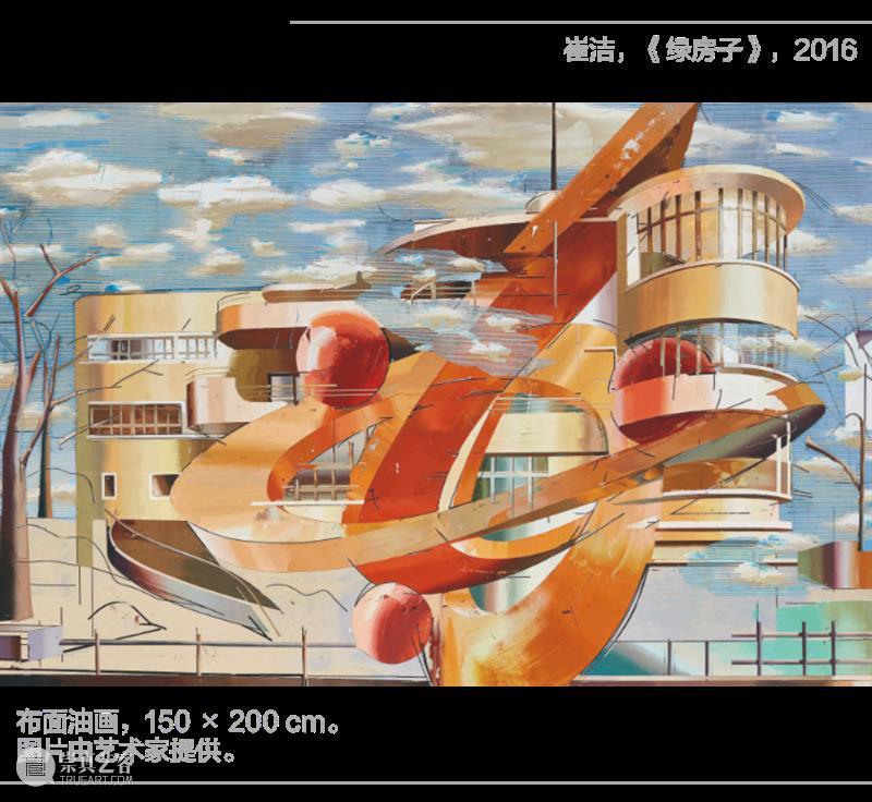 UCCA沙丘美术馆新展预告 | 溢流地 博文精选 aranyaPost 崇真艺客